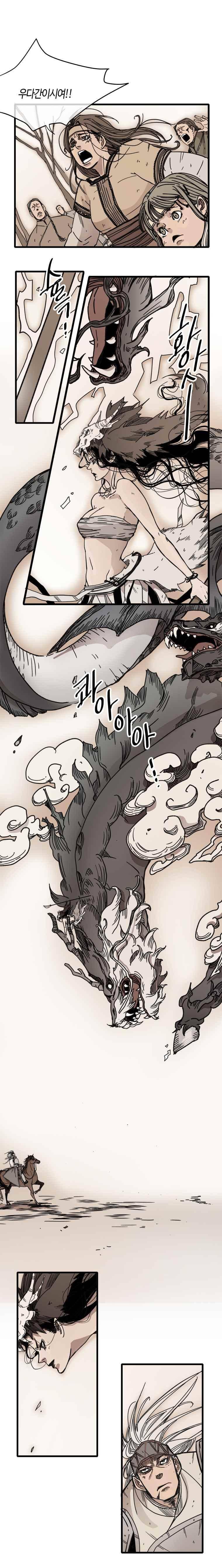 홍도 105화 3