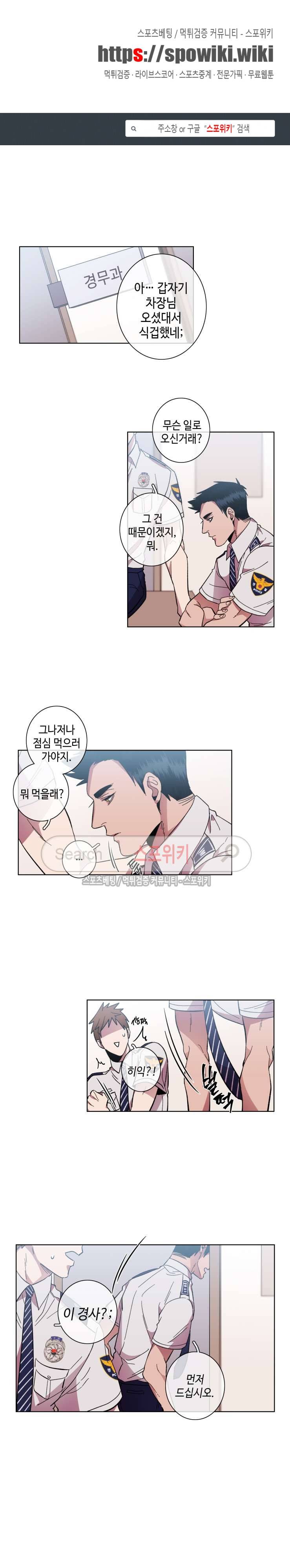 초롱아귀 50화 1