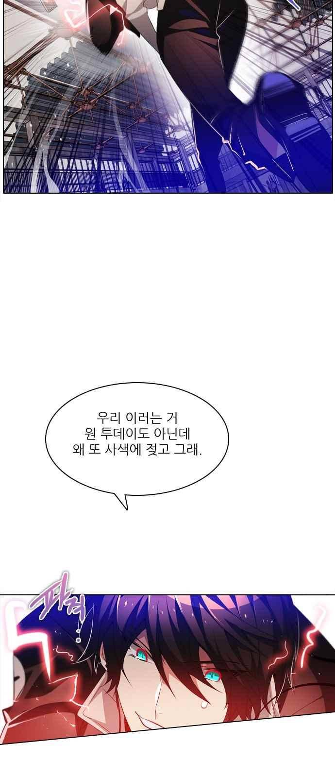 제로게임 114화 31