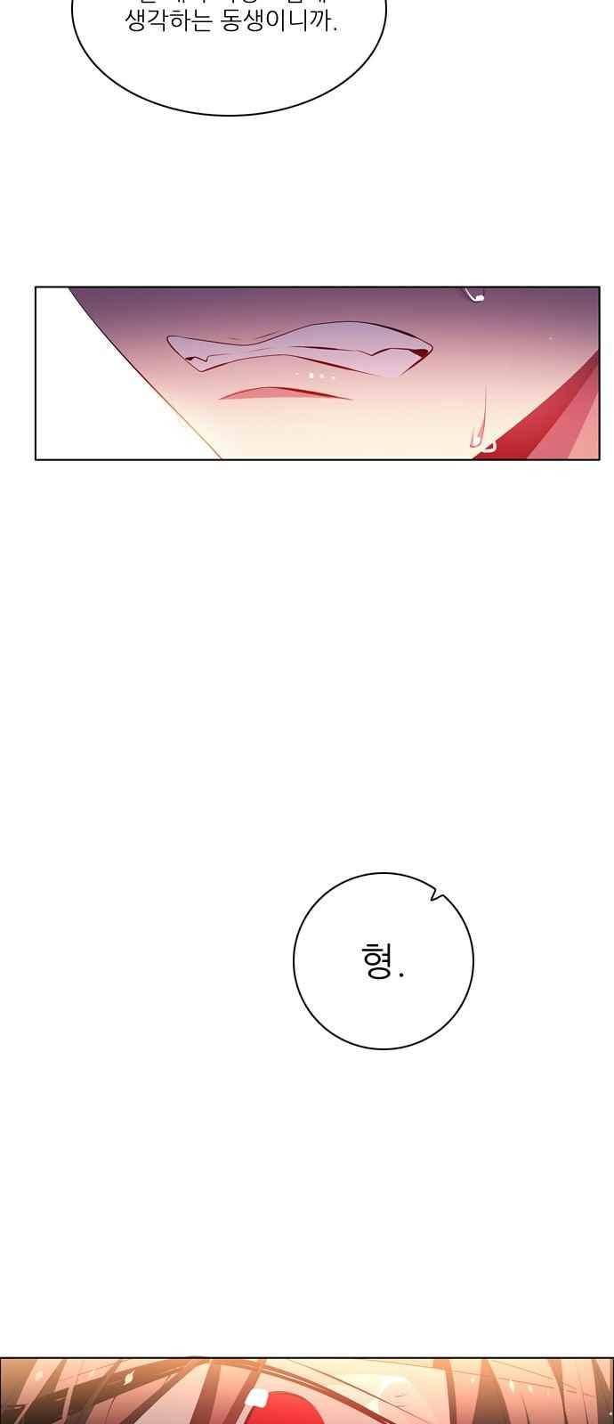 제로게임 114화 61