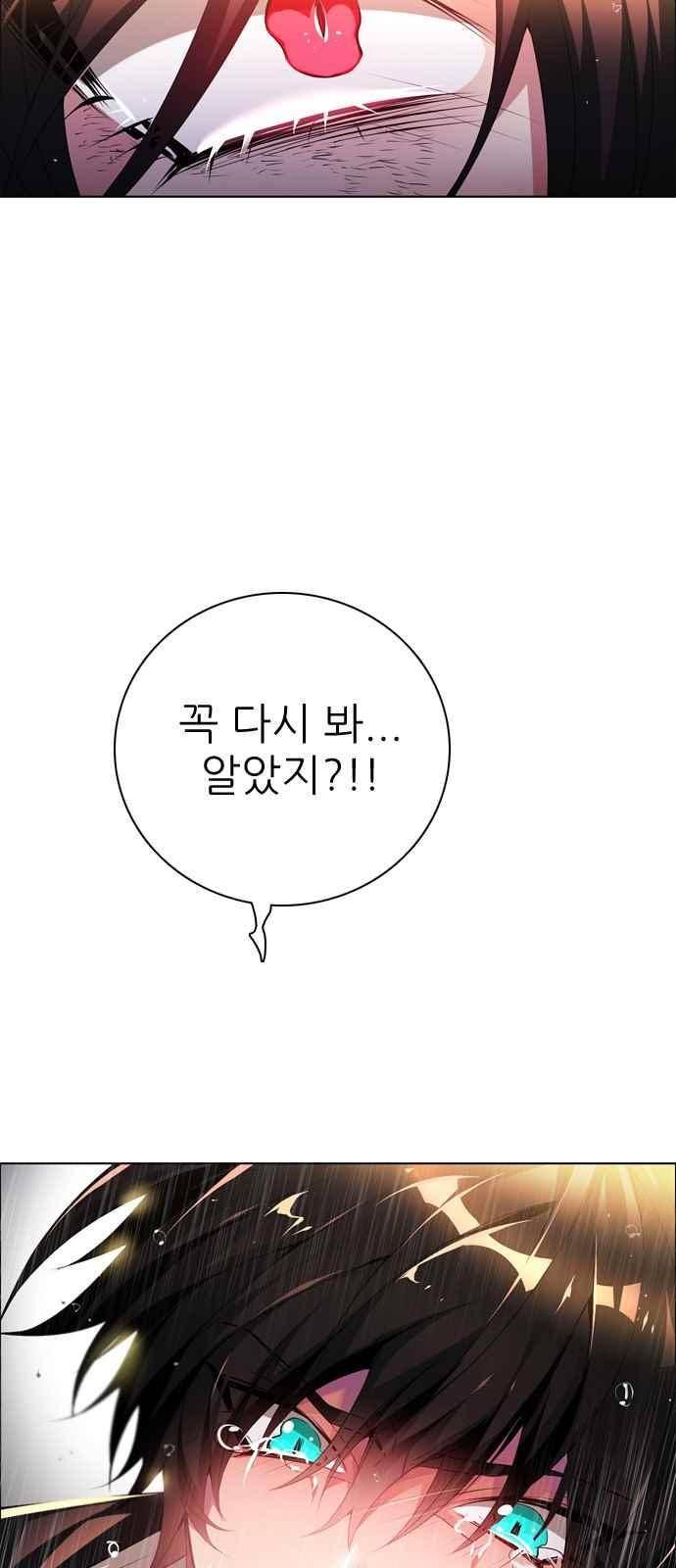 제로게임 114화 62
