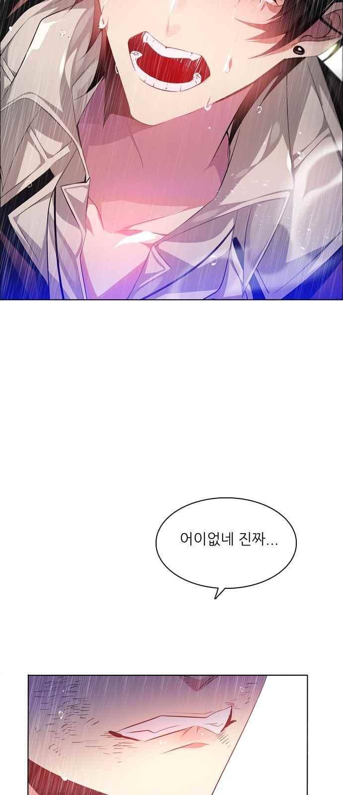 제로게임 114화 63