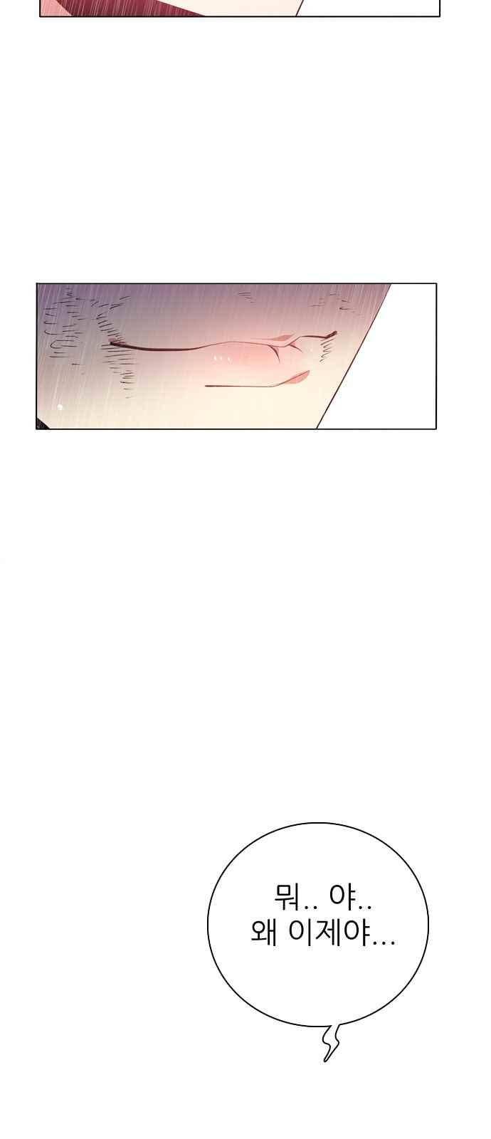 제로게임 114화 64