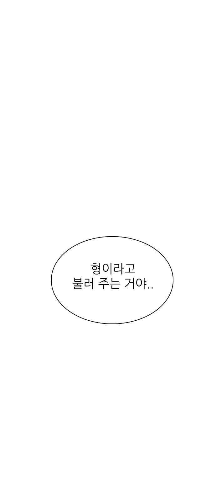 제로게임 114화 66