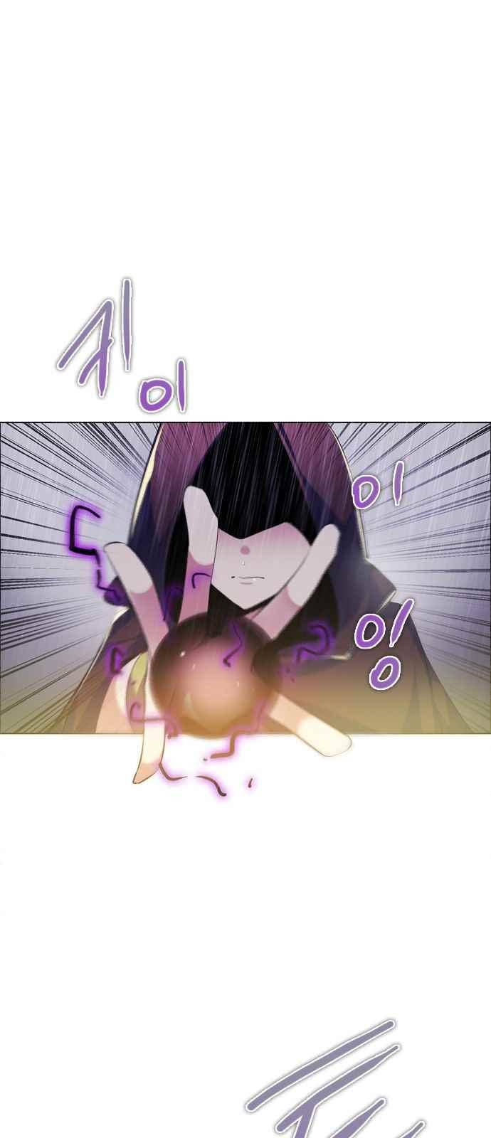 제로게임 114화 70