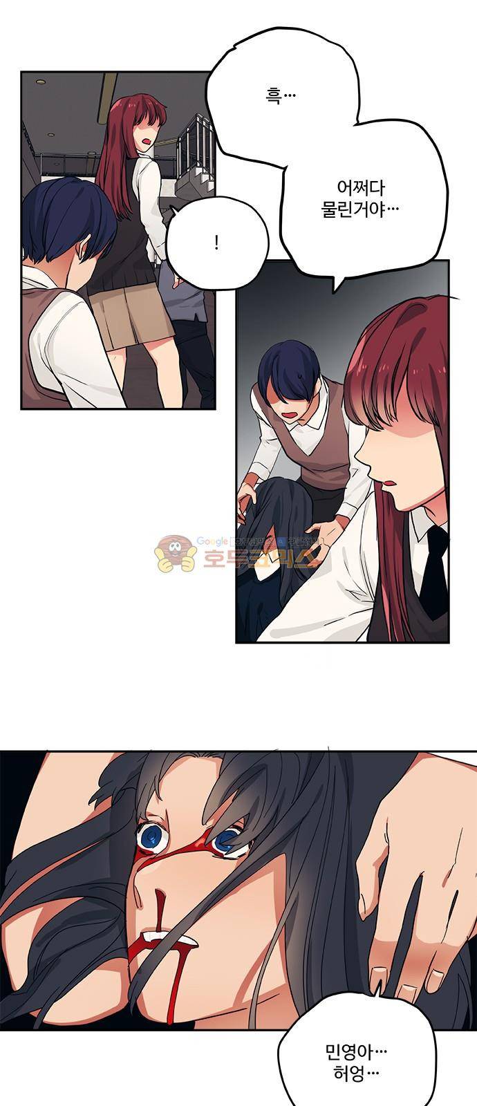 미시령 68화 - 흉허복실 (30) 5