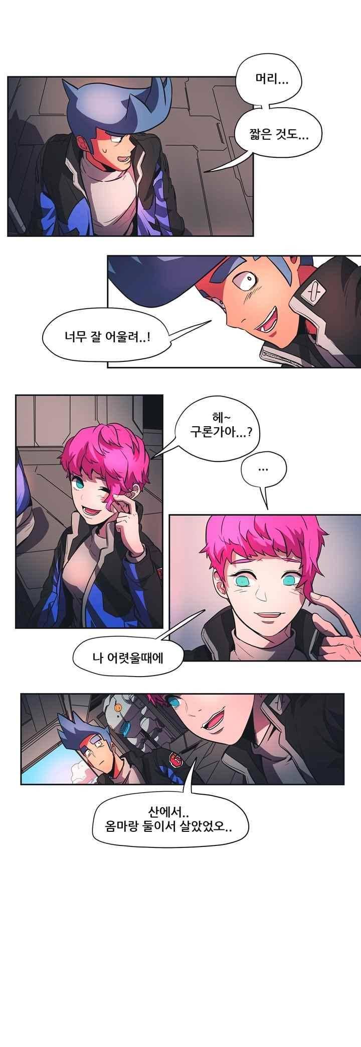 프로젝트 더미 73화 2