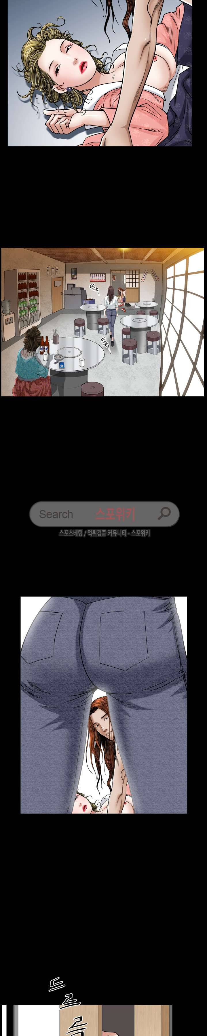 올가미 11화 4