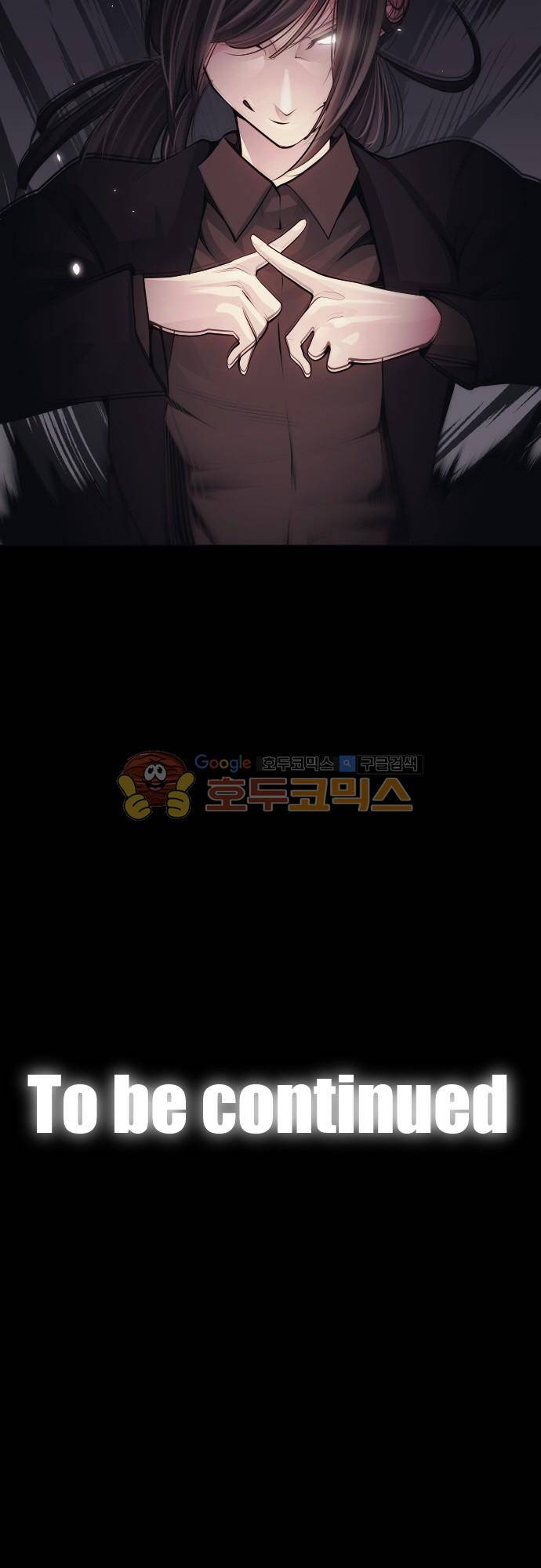 엔타쿠 80화 - 아즈마 메이 편 어둠은 25