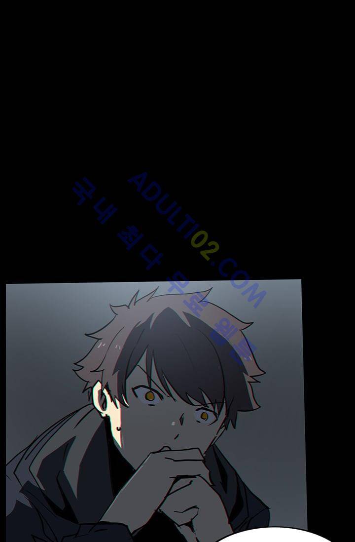 아머드 구울 25화 3