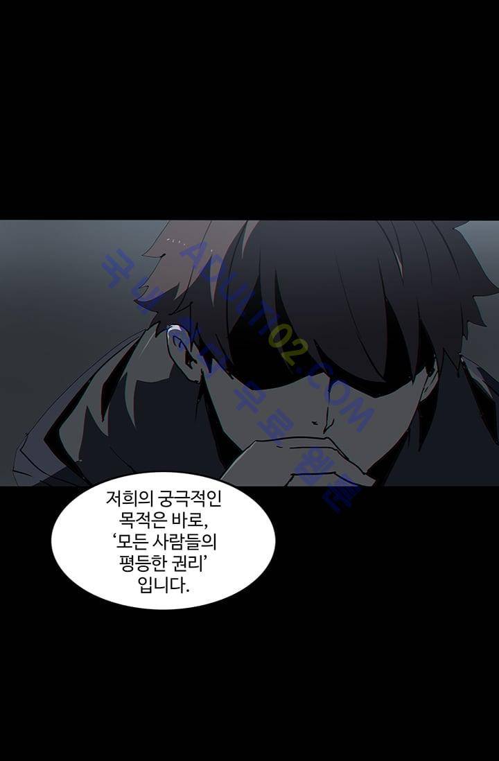 아머드 구울 25화 6