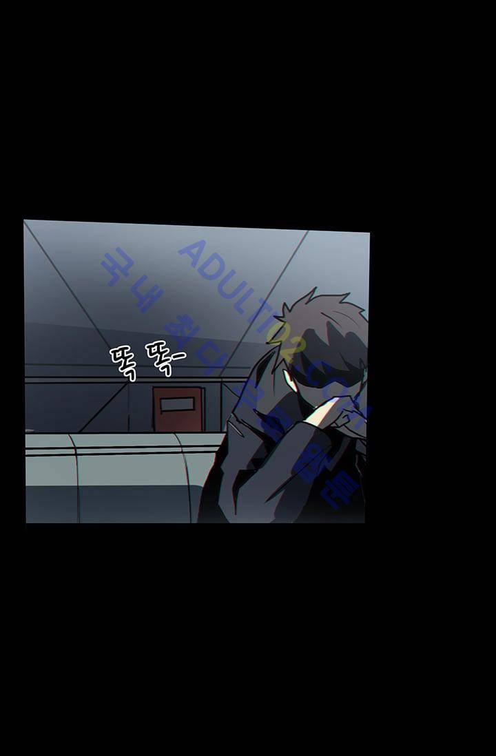 아머드 구울 25화 9