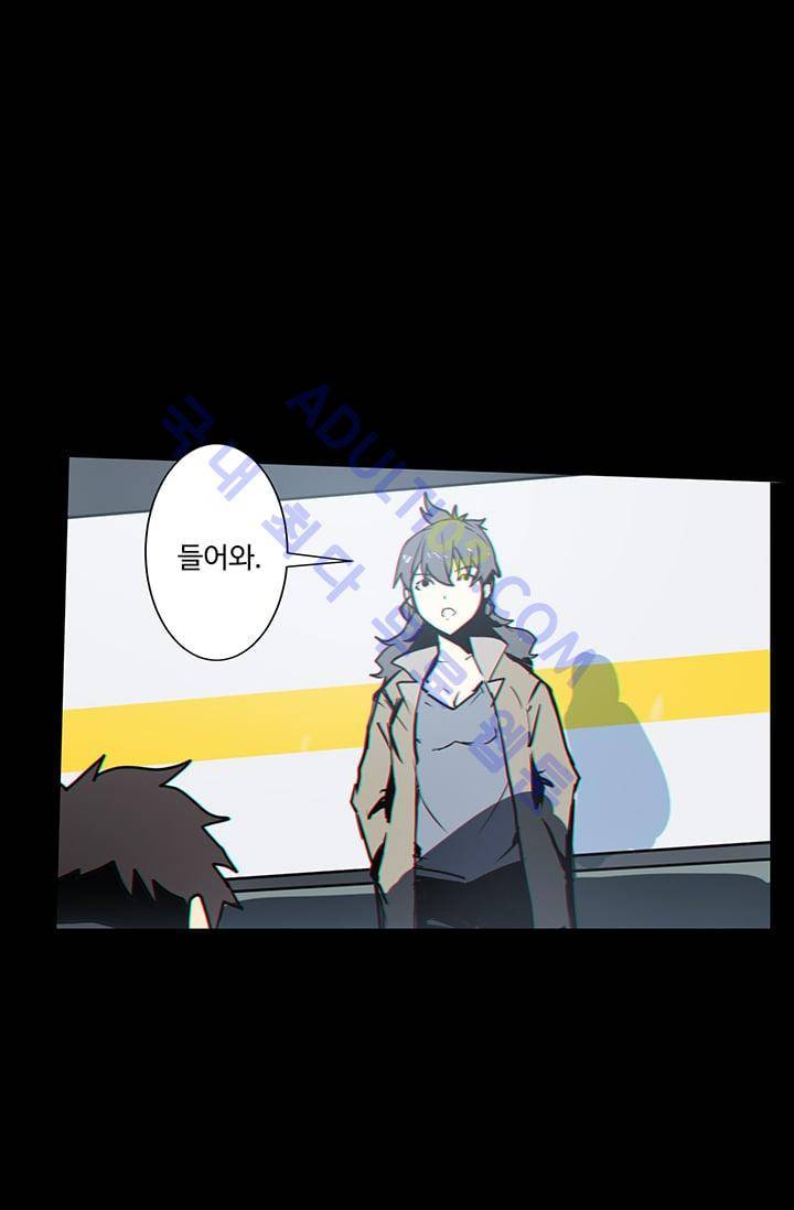 아머드 구울 25화 10
