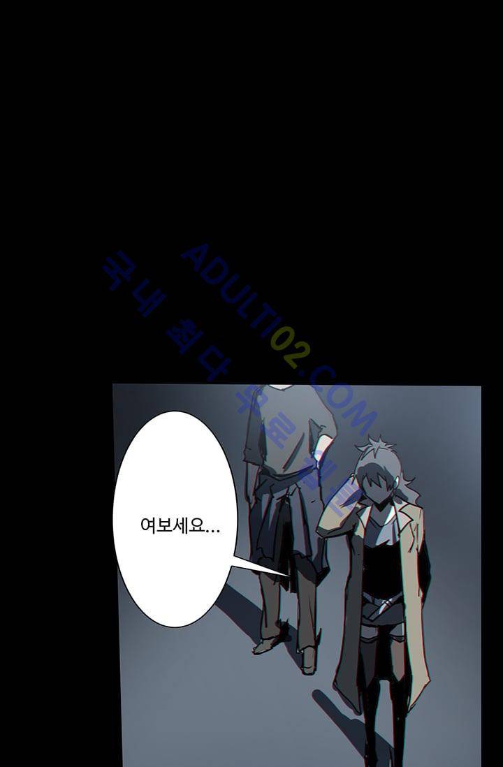 아머드 구울 25화 13
