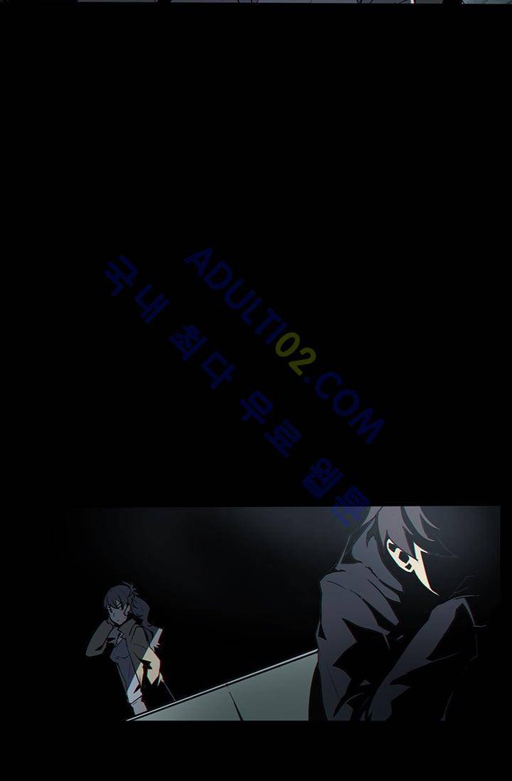 아머드 구울 25화 15