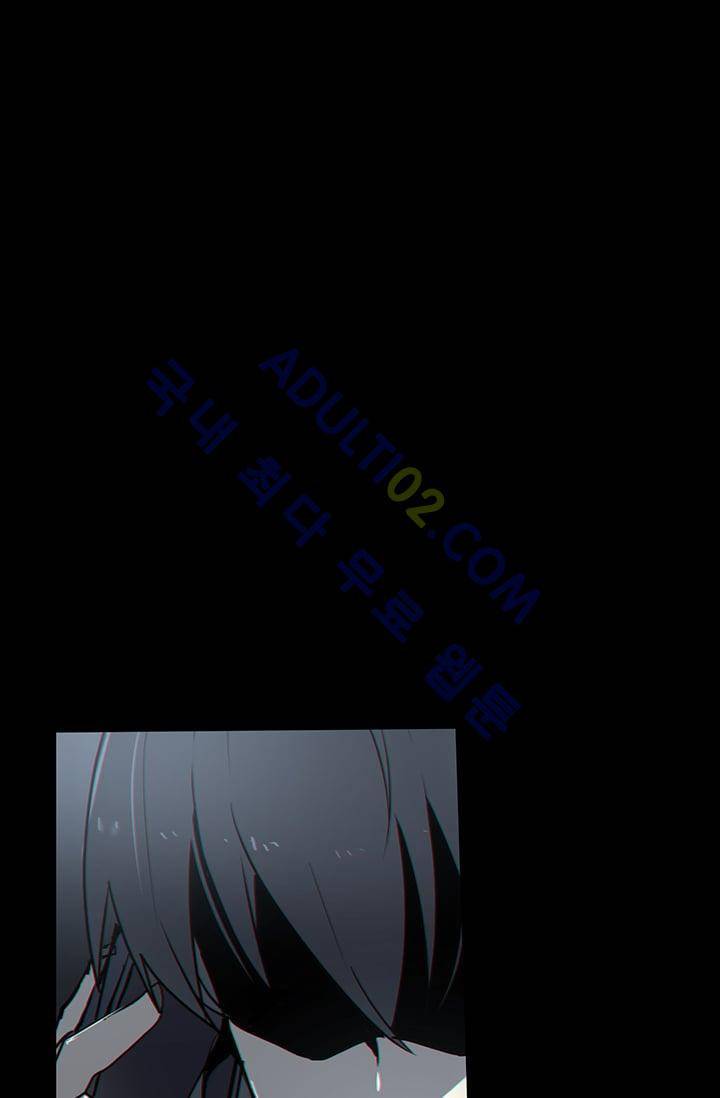 아머드 구울 25화 16