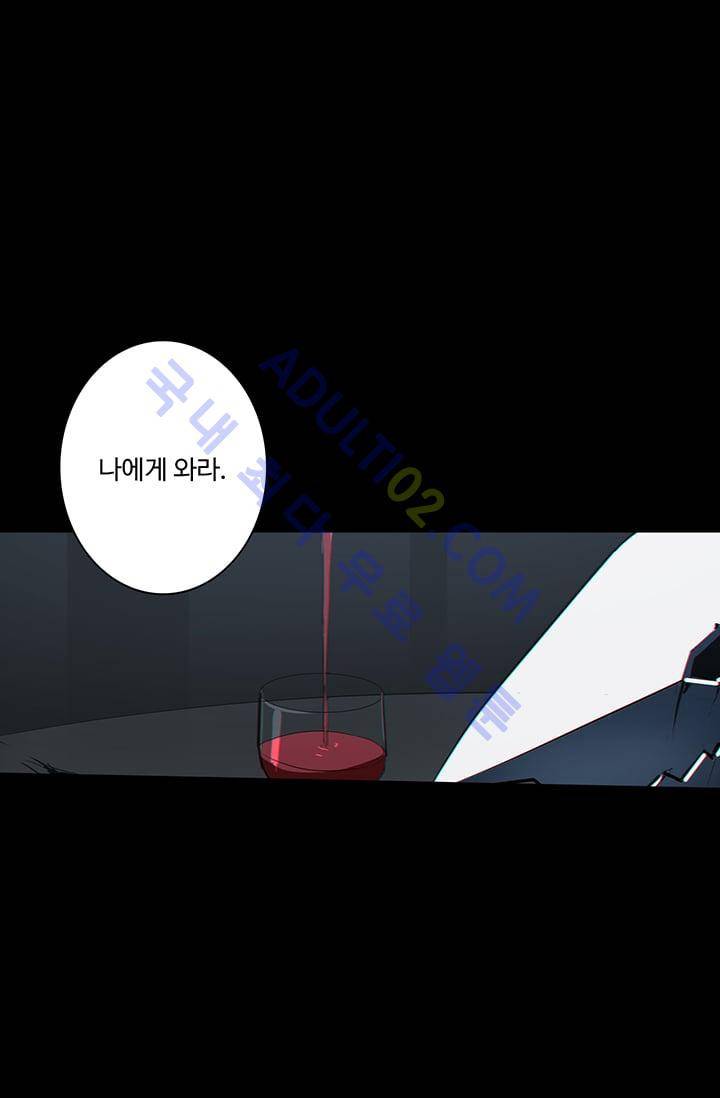 아머드 구울 36화 1