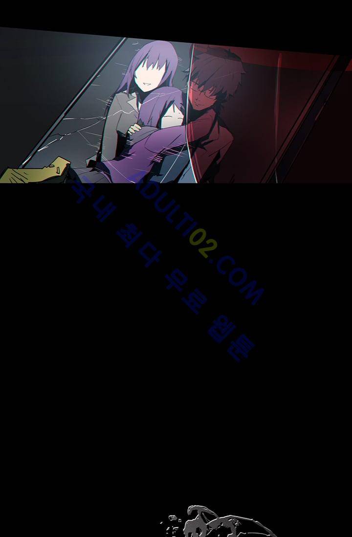 아머드 구울 36화 3