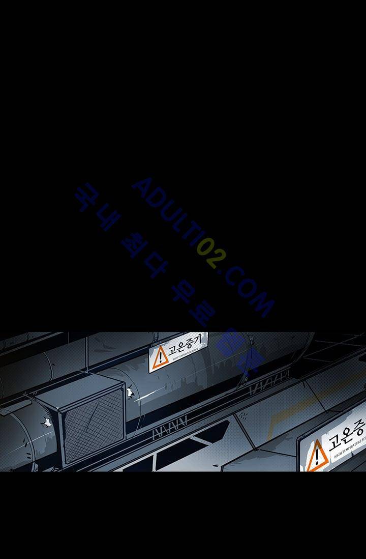 아머드 구울 36화 7