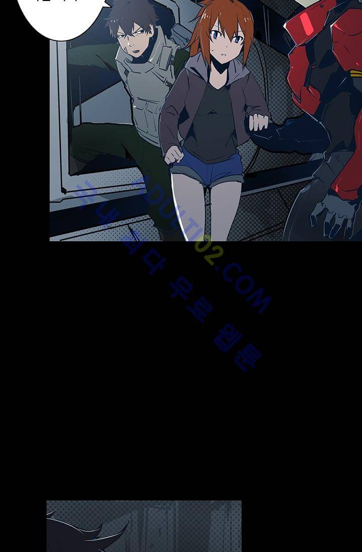 아머드 구울 36화 9