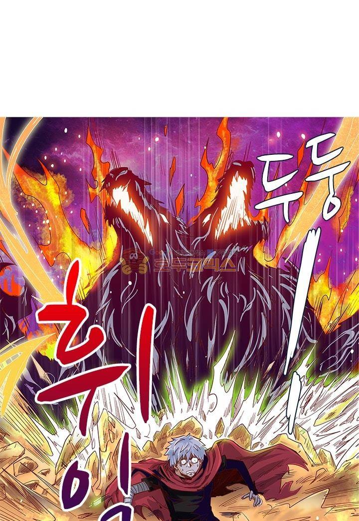 시어스톤:수련4만년 12화 5