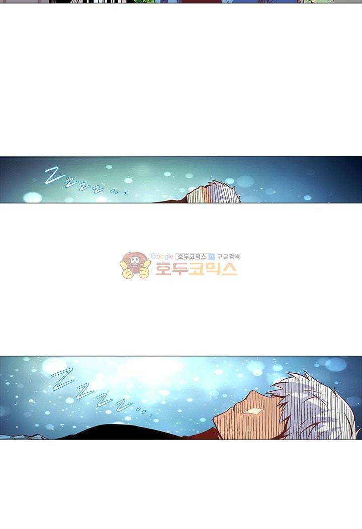 시어스톤:수련4만년 19화 4