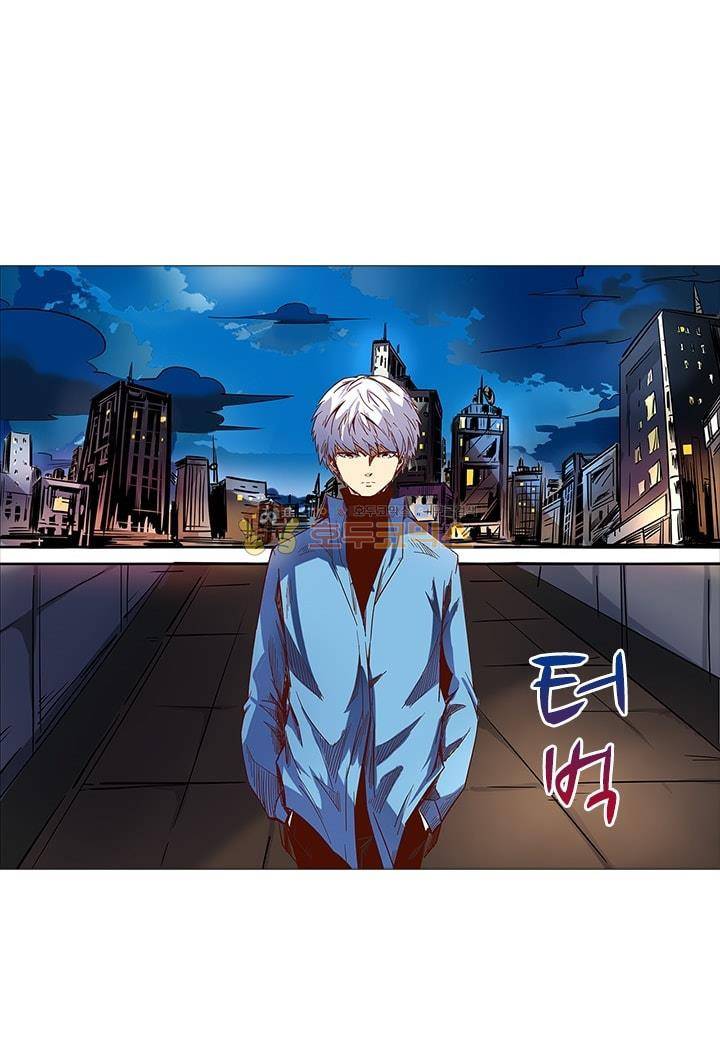 시어스톤:수련4만년 19화 13