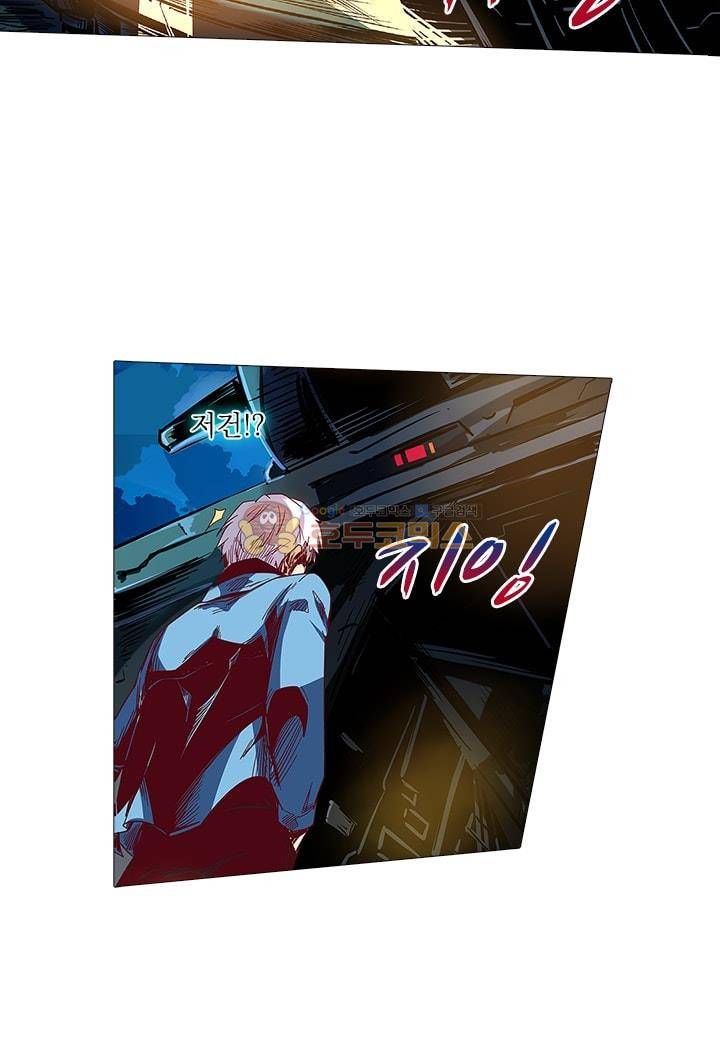 시어스톤:수련4만년 19화 15