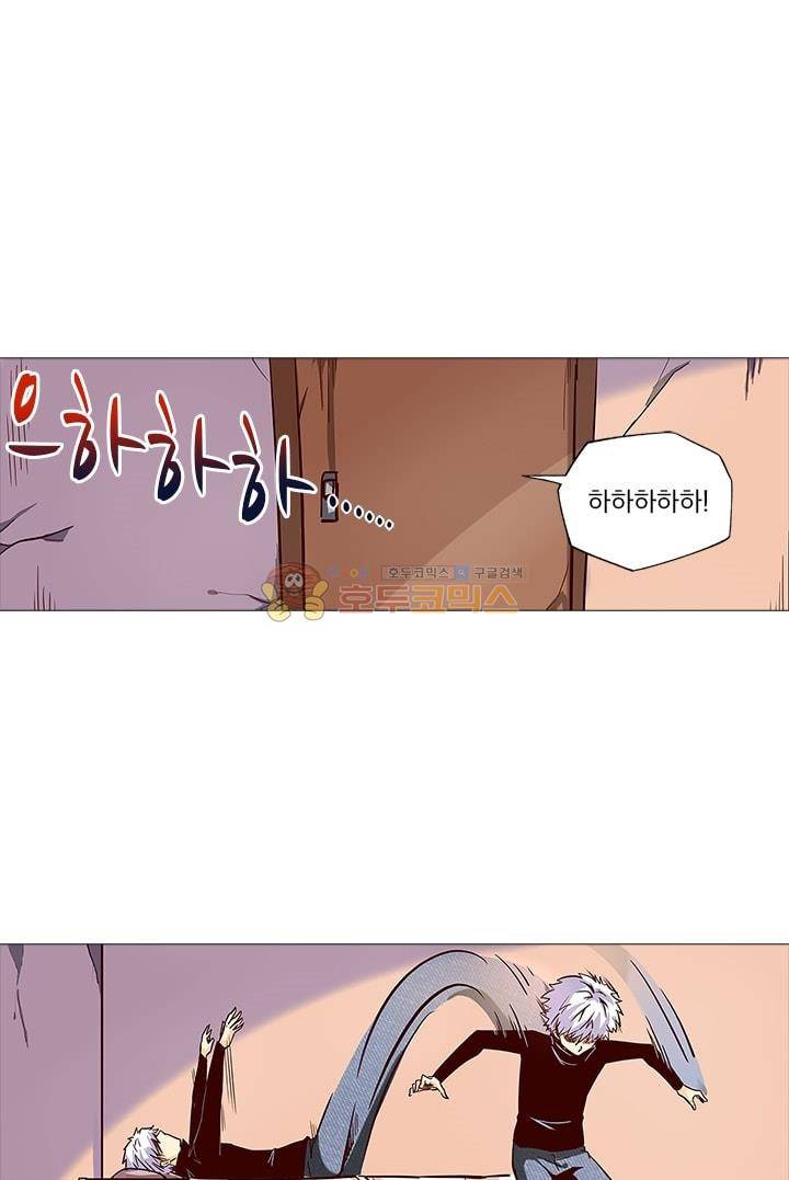 시어스톤:수련4만년 25화 1