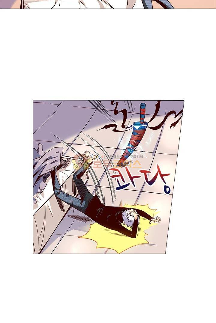 시어스톤:수련4만년 25화 2