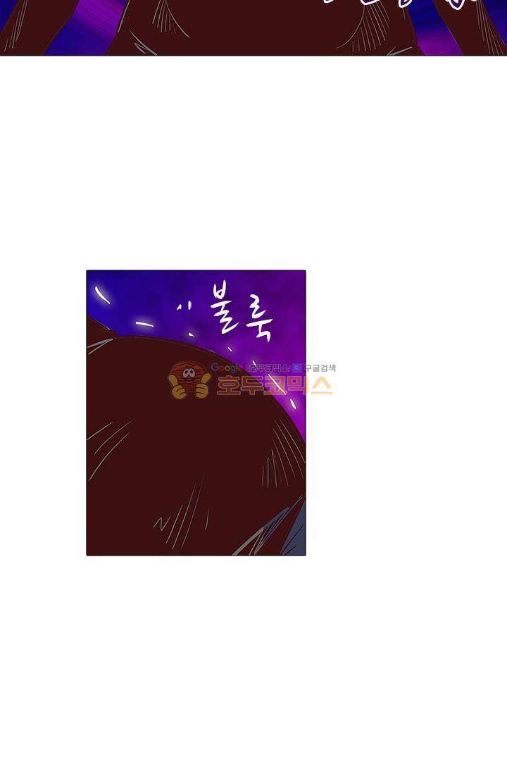 시어스톤:수련4만년 25화 15