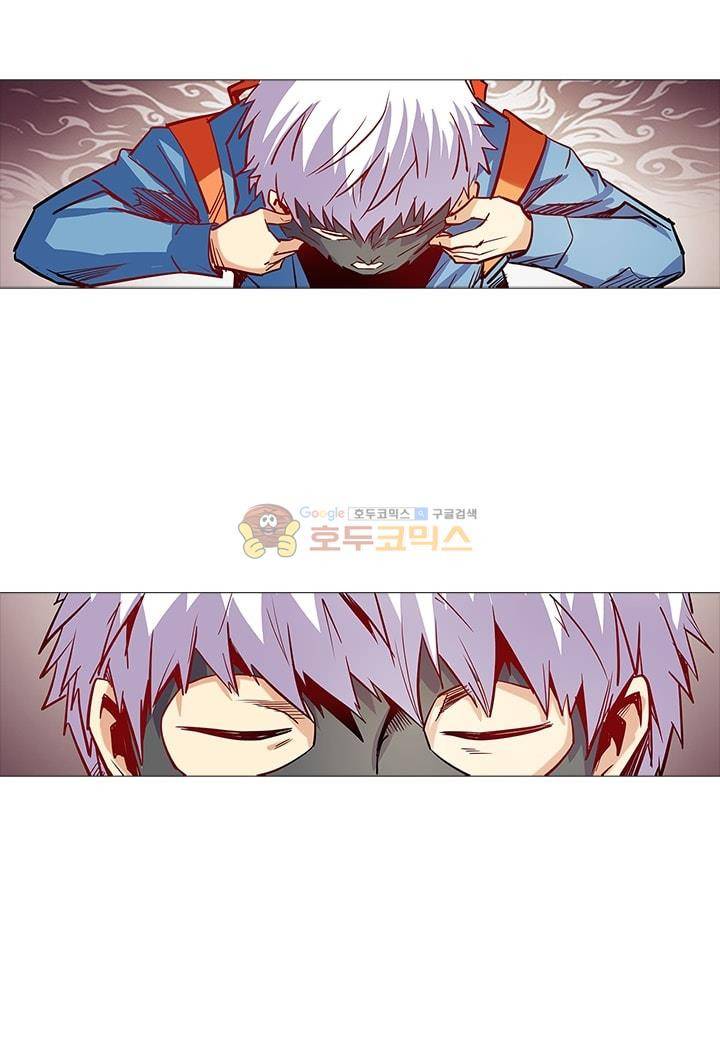 시어스톤:수련4만년 30화 18