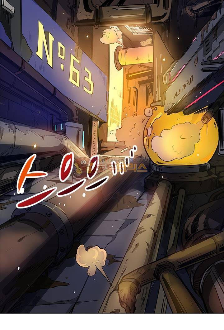 시어스톤:수련4만년 30화 22