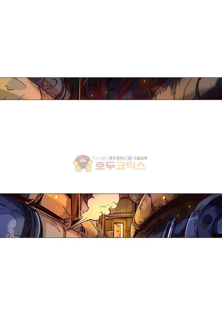 시어스톤:수련4만년 30화 23