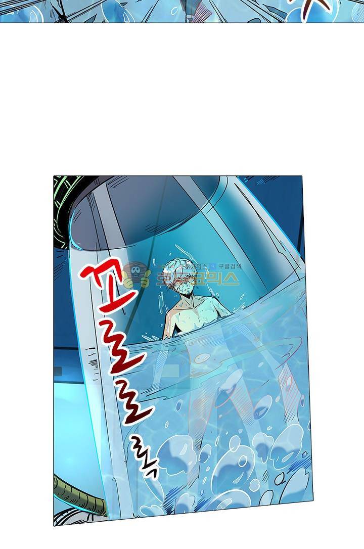 시어스톤:수련4만년 35화 3