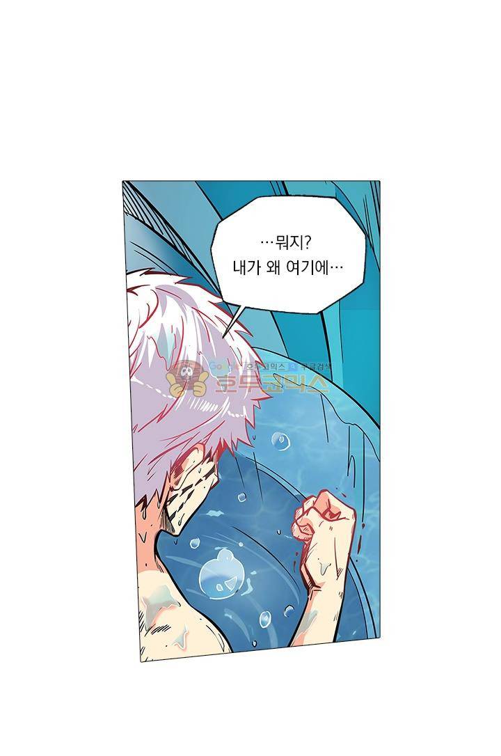 시어스톤:수련4만년 35화 4