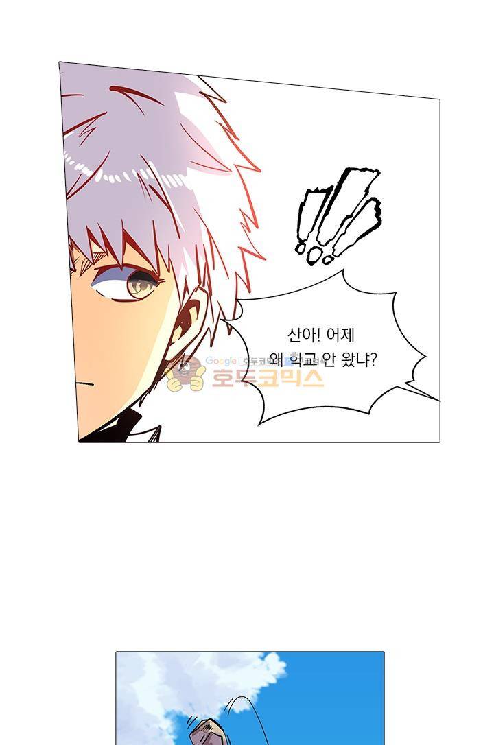 시어스톤:수련4만년 35화 14