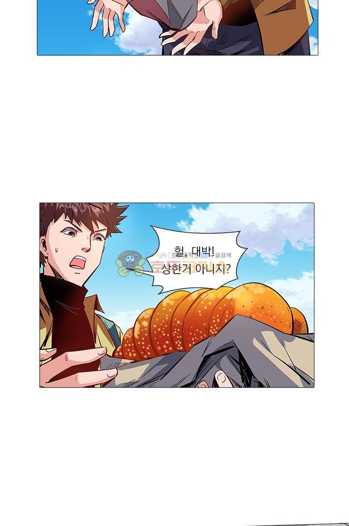 시어스톤:수련4만년 35화 16