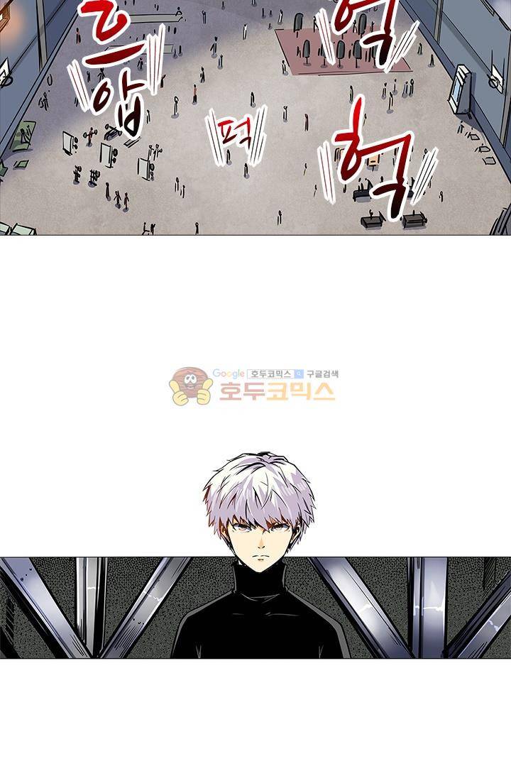 시어스톤:수련4만년 35화 28