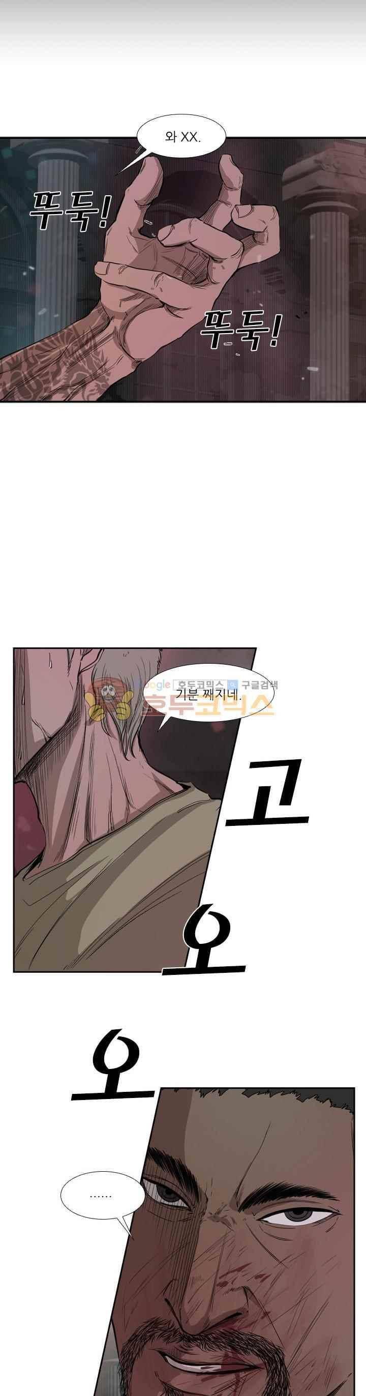 샤크 98화 1