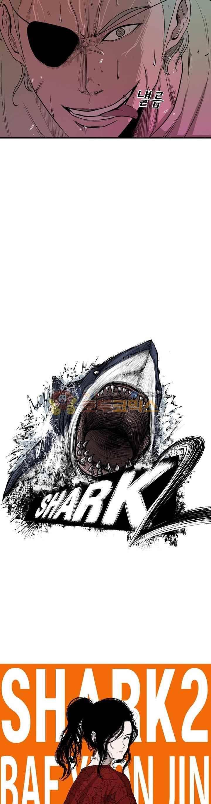 샤크 98화 3