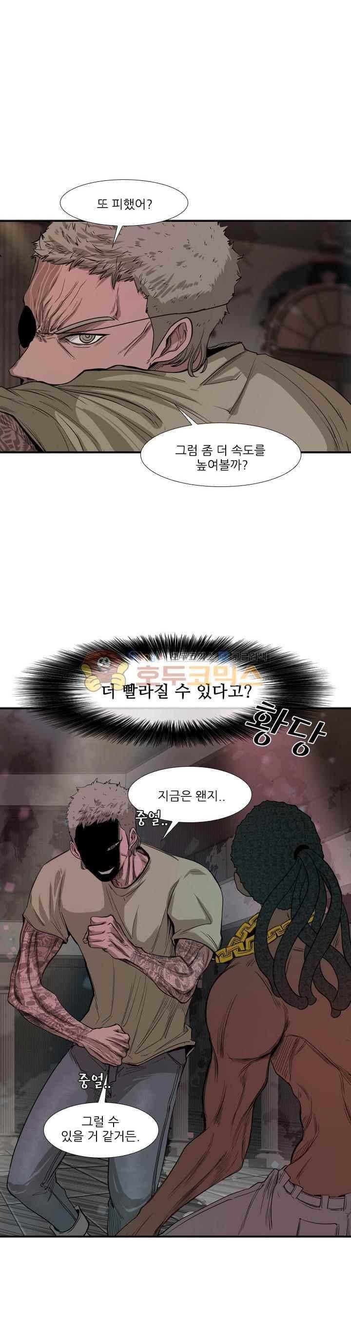 샤크 98화 8