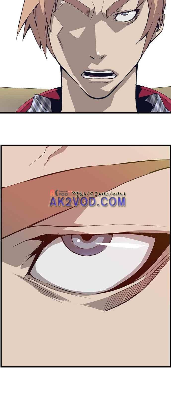 약한영웅 3화 10