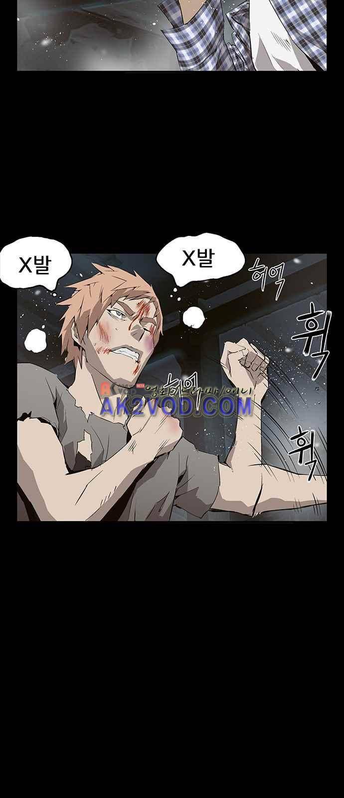 약한영웅 3화 12