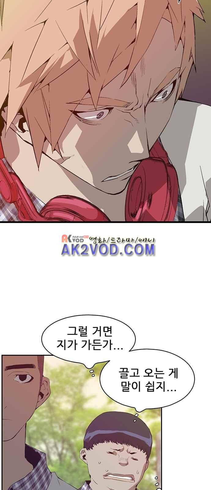 약한영웅 3화 20
