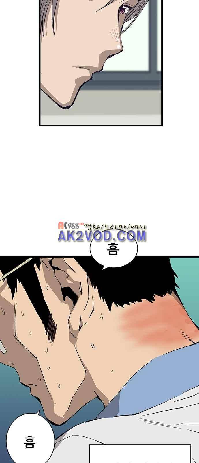 약한영웅 3화 49