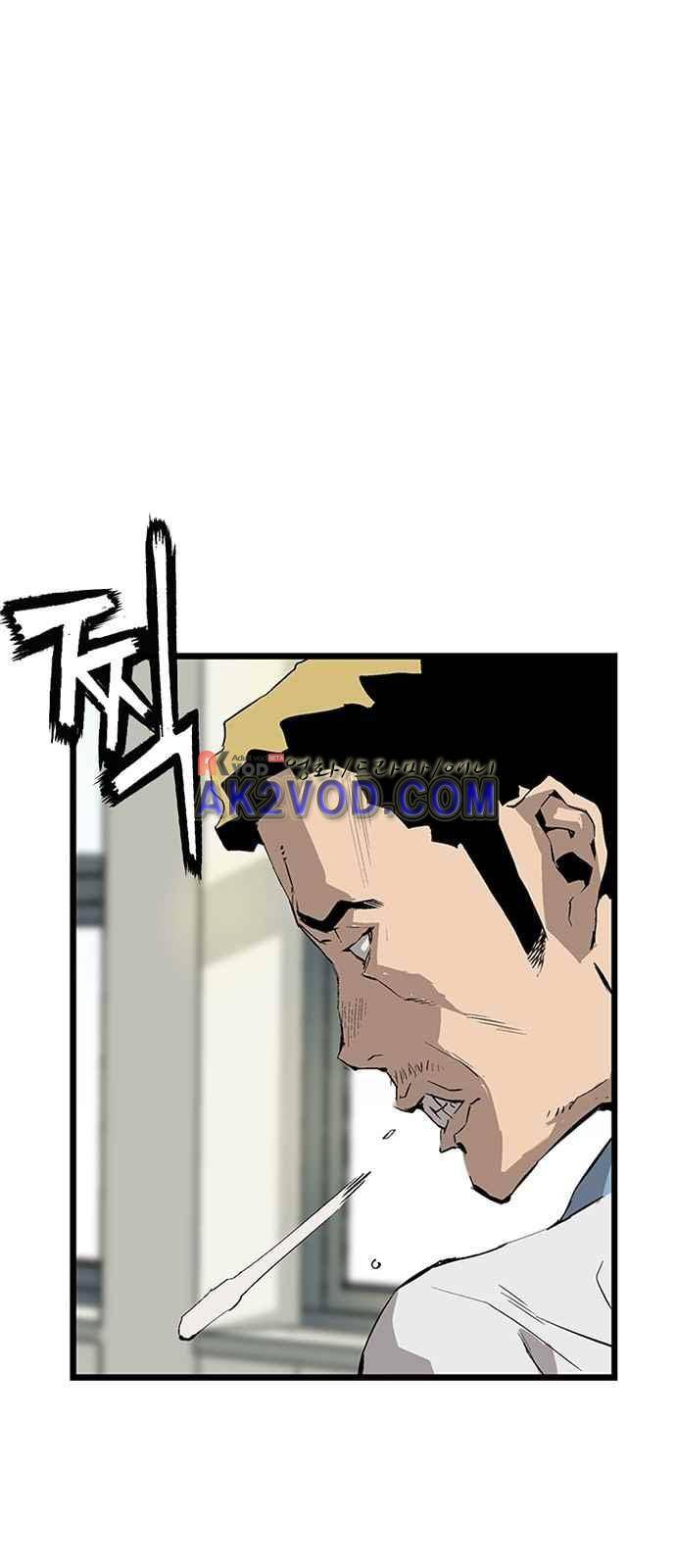 약한영웅 3화 79