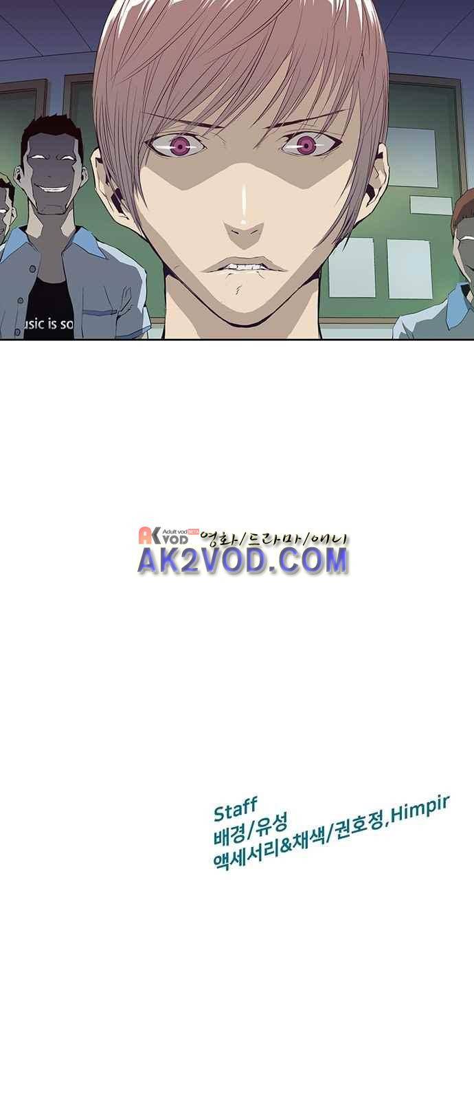 약한영웅 3화 86