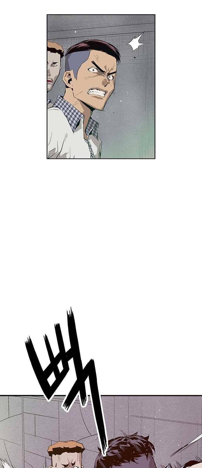 약한영웅 5화 13