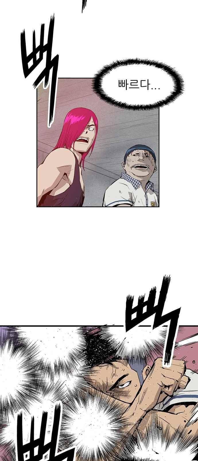 약한영웅 5화 17